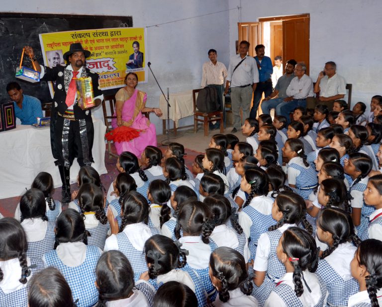 Magic Show at primary school.