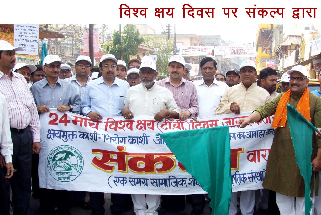 Showing GREEN Flag to our Rally Mr. Ajay Rai (MLA) Organised on World T.B Day.