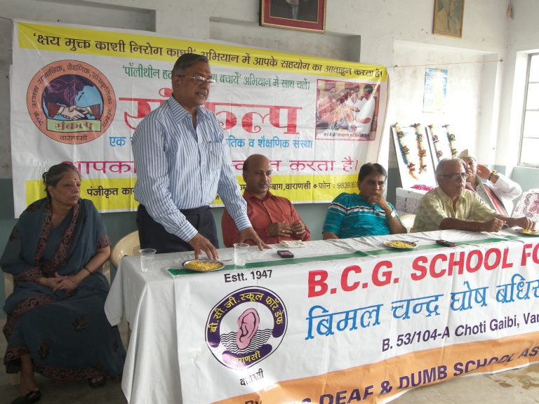 Mr. A.K Jain addressing the campaign conducted in Deaf & Dumb school.