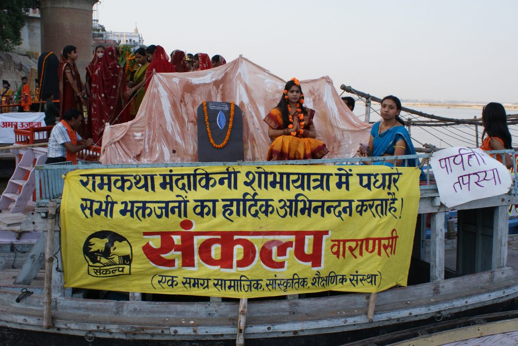 Shobha Yatra .