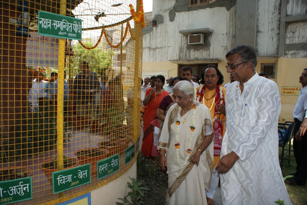 Padambhusan Smt. Girja Devi & Padamvibhusan Pt. Channu Lal Mishra visiting Nav Grah Nakshatra Vtika with Mr. A.K Jain.