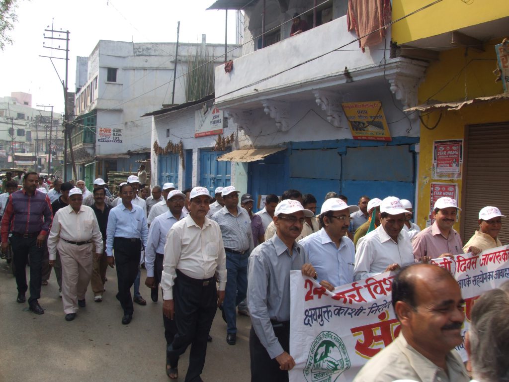 Rally Organised on World T.B Day.