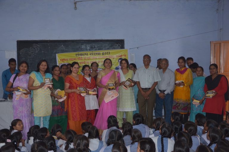 Magic Show at Harish chandra Girls Inter Collage.