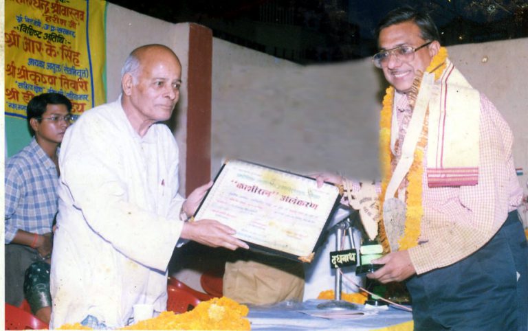 Mr.Anil Kumar honored for his Excellence  in  Social Work by Vitt Mantri Harishandra Srivastava.