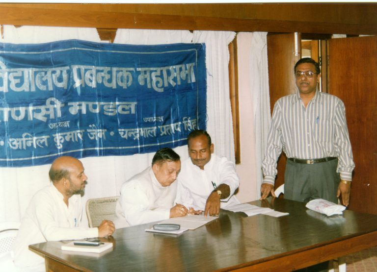Mr.Anil Kumar meeting with Nepal Singh (Madhymik Sikcha Mantri ).